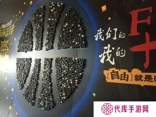 街头篮球3