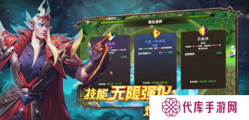 爆战无限大5