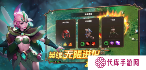 爆战无限大4