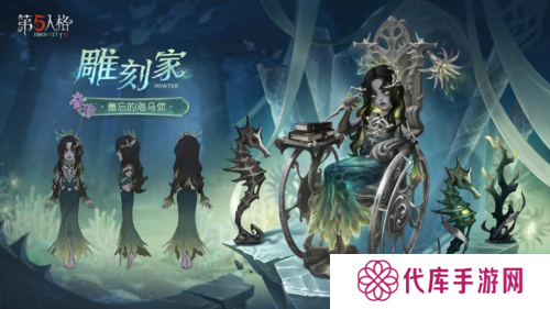 第五人格3