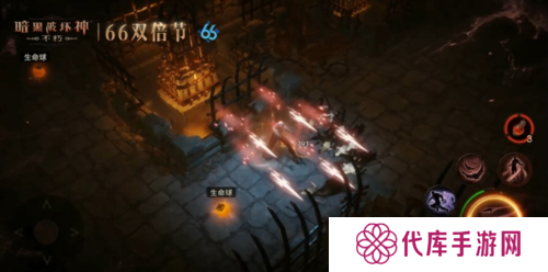 暗黑破坏神:不朽2