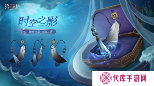 第五人格7
