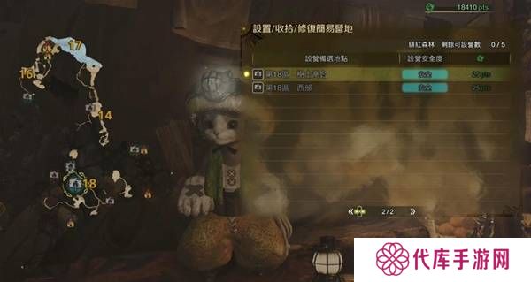 怪物猎人荒野营地位置在哪   营地位置大全图片23