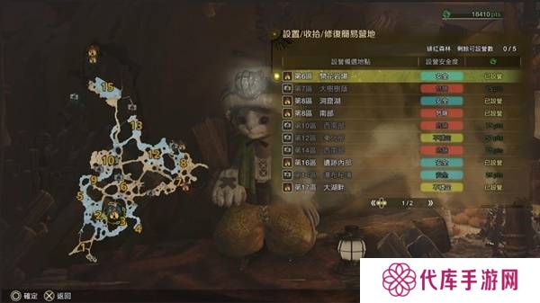 怪物猎人荒野营地位置在哪   营地位置大全图片13