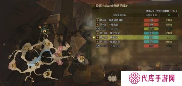 怪物猎人荒野营地位置在哪   营地位置大全图片28