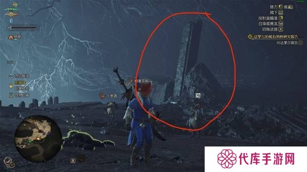 怪物猎人荒野大虚无动位置在哪   大虚无动位置盘点图片4