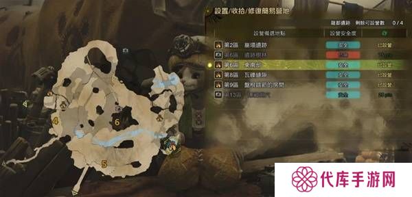 怪物猎人荒野营地位置在哪   营地位置大全图片41