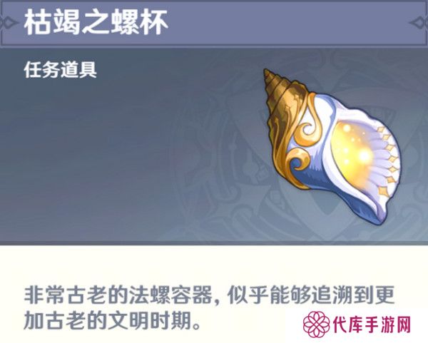 原神水仙十字之剑怎么获得 水仙十字之剑获取方法及精炼材料如何收集[多图]图片7