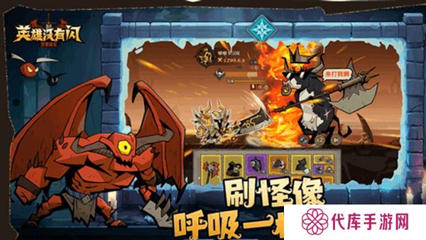 英雄没有闪祝福等级怎么快速提升 祝福等级快速提升等级攻略[图]图片1