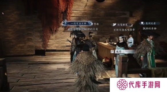 燕云十六声酒肆秘闻全收集攻略 酒肆秘闻在哪里收集[多图]图片11
