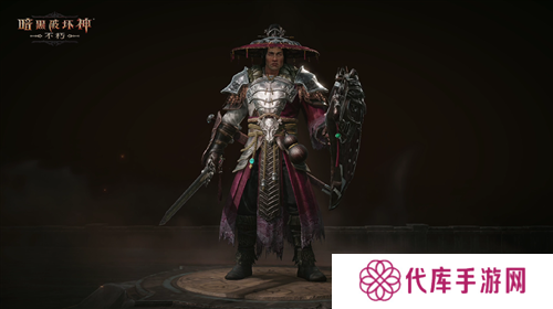 暗黑破坏神不朽8