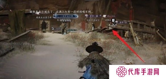 燕云十六声酒肆秘闻全收集攻略 酒肆秘闻在哪里收集[多图]图片4