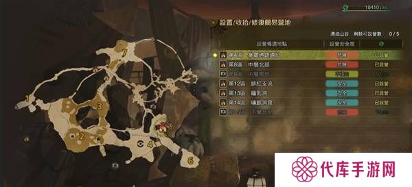 怪物猎人荒野营地位置在哪   营地位置大全图片25