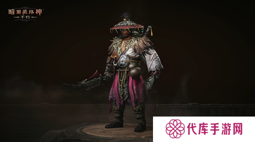 暗黑破坏神不朽10