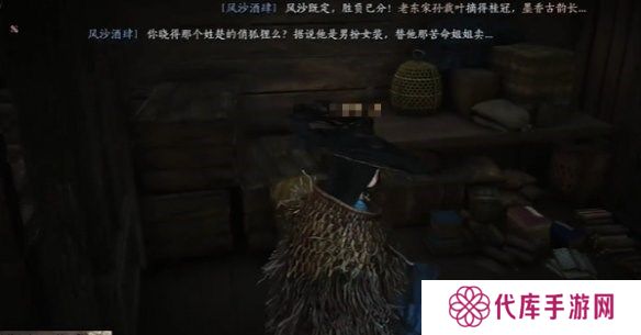 燕云十六声酒肆秘闻全收集攻略 酒肆秘闻在哪里收集[多图]图片13