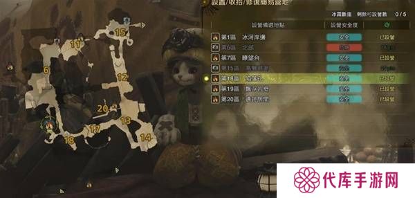 怪物猎人荒野营地位置在哪   营地位置大全图片36
