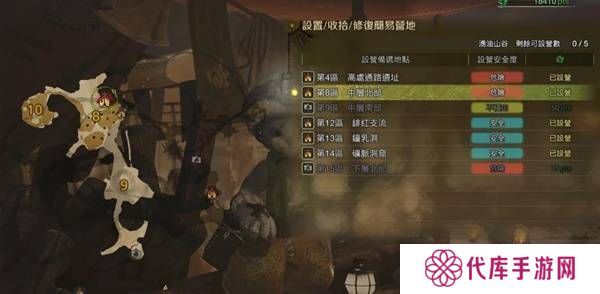 怪物猎人荒野营地位置在哪   营地位置大全图片26