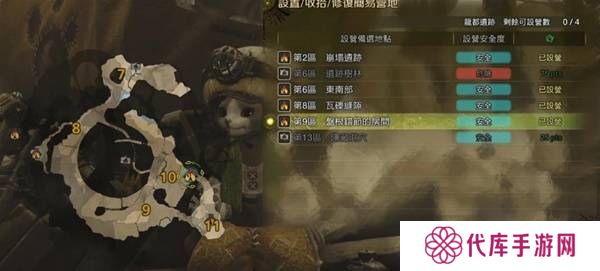怪物猎人荒野营地位置在哪   营地位置大全图片43