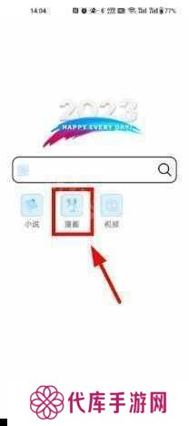 小白万能资源