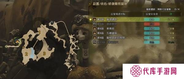 怪物猎人荒野营地位置在哪   营地位置大全图片39