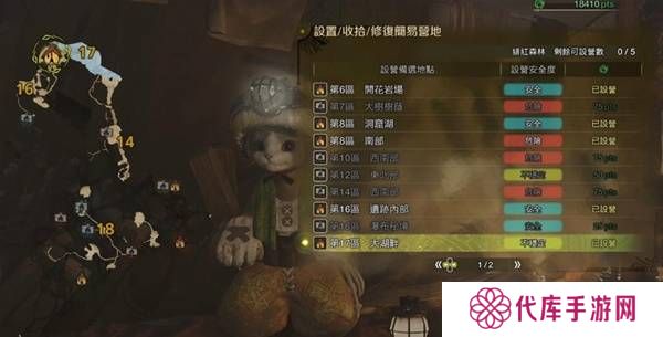 怪物猎人荒野营地位置在哪   营地位置大全图片22