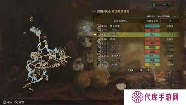 怪物猎人荒野营地位置在哪   营地位置大全图片15