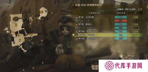 怪物猎人荒野营地位置在哪   营地位置大全图片37