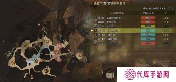 怪物猎人荒野营地位置在哪   营地位置大全图片27