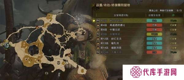 怪物猎人荒野营地位置在哪   营地位置大全图片31