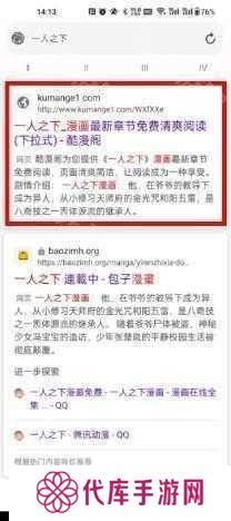 小白万能资源