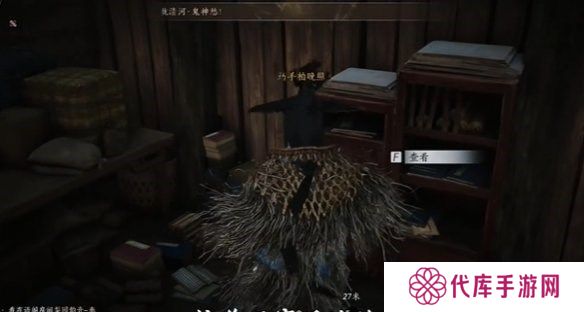 燕云十六声酒肆秘闻全收集攻略 酒肆秘闻在哪里收集[多图]图片15