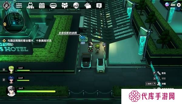 战极死游攻略总汇   所有区域涂鸦全收集攻略图片12