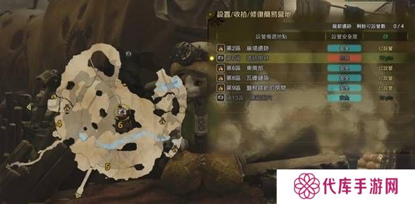 怪物猎人荒野营地位置在哪   营地位置大全图片40