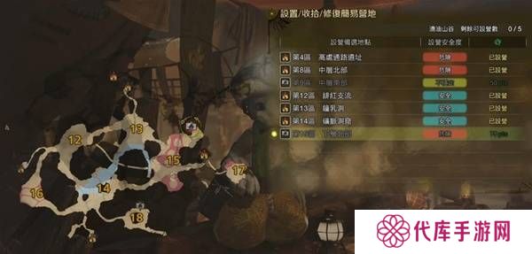 怪物猎人荒野营地位置在哪   营地位置大全图片30