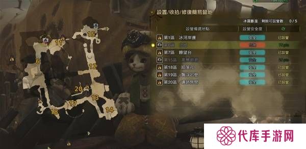 怪物猎人荒野营地位置在哪   营地位置大全图片33