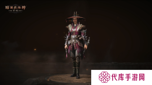 暗黑破坏神不朽3