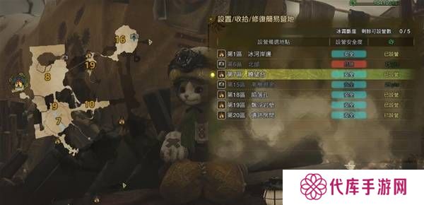 怪物猎人荒野营地位置在哪   营地位置大全图片34