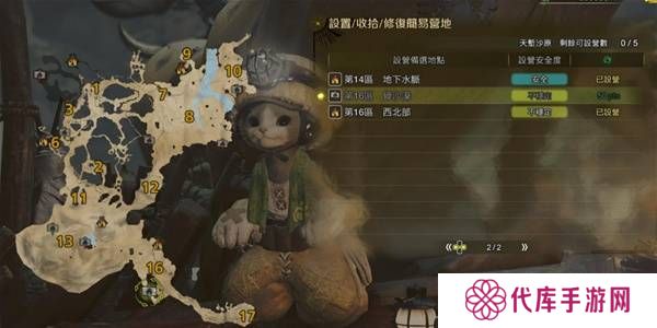 怪物猎人荒野营地位置在哪   营地位置大全图片11