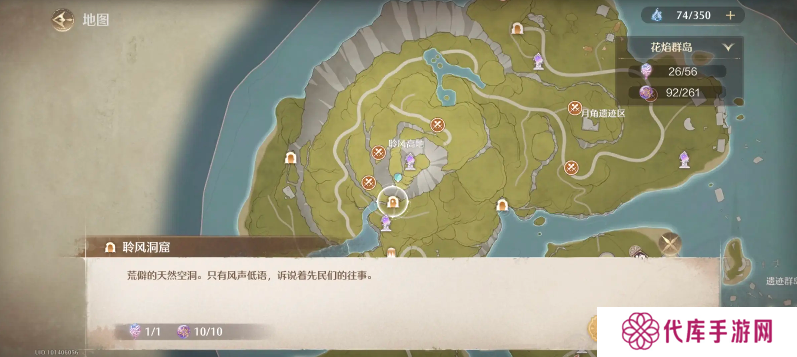 无限暖暖怨怨残布哪里获得   怨怨残布获取途径盘点图片1