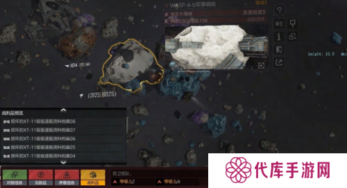 无尽的拉格朗日6