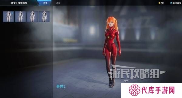 解限机明日香捏脸选哪个档案   明日香扭脸数据档案大全图片68
