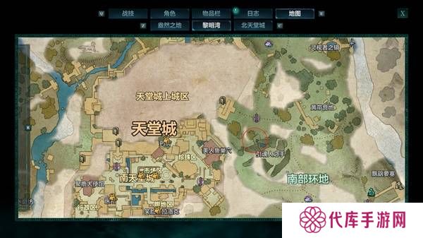 宣誓游戏图文攻略大全   主线