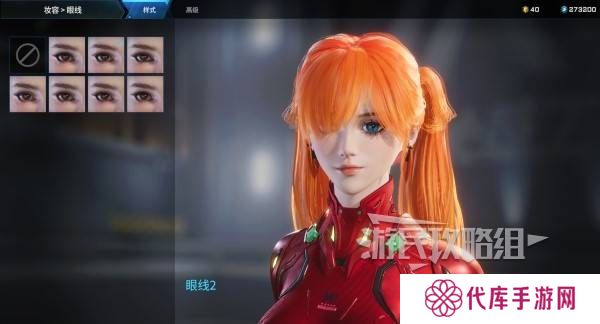解限机明日香捏脸选哪个档案   明日香扭脸数据档案大全图片47