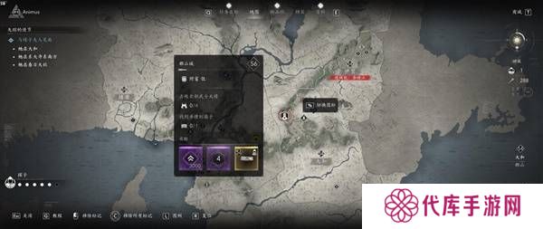 刺客信条影传奇套装怎么得    全部传奇套装获得方法总汇图片20