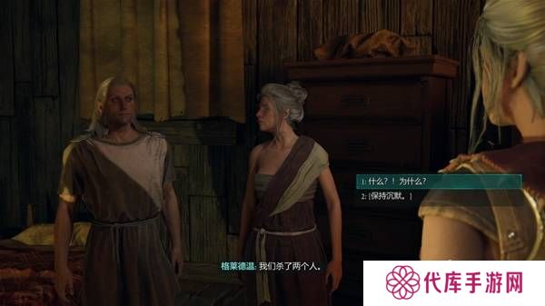 宣誓游戏图文攻略大全   主线
