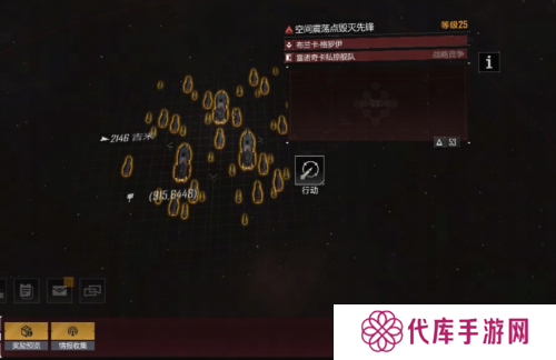 无尽的拉格朗日4