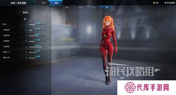 解限机明日香捏脸选哪个档案   明日香扭脸数据档案大全图片72