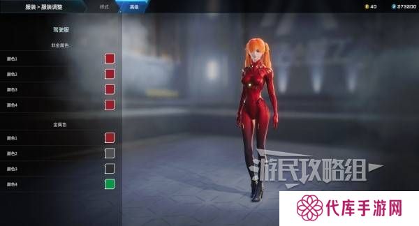 解限机明日香捏脸选哪个档案   明日香扭脸数据档案大全图片76