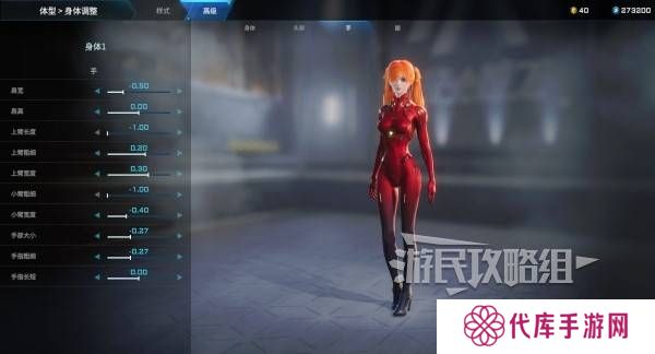 解限机明日香捏脸选哪个档案   明日香扭脸数据档案大全图片71