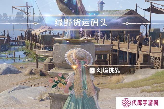 无限暖暖蓝色的黑洞狩猎头部祝福闪光获取攻略 蓝色的黑洞狩猎头部祝福闪光在哪里[多图]图片2